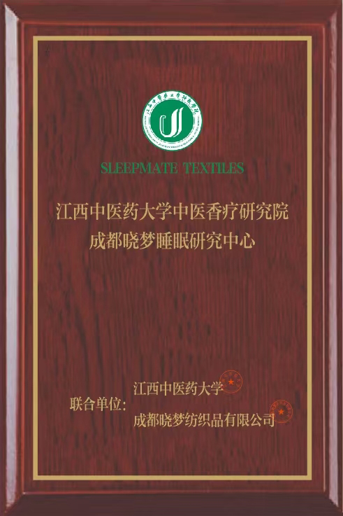 江西中医药大学.jpg