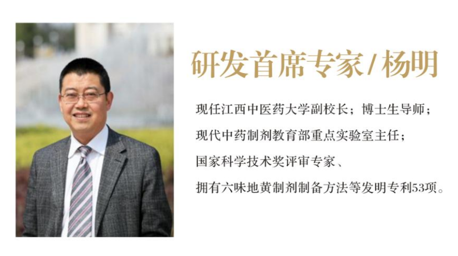 研发团队1.png